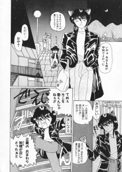 Page 93 of How Old Are You?