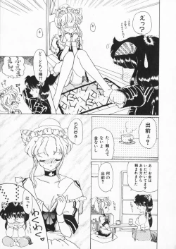 Page 94 of How Old Are You?