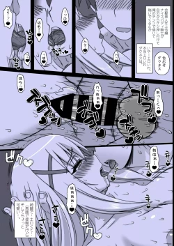 Page 18 of Yappari Darkness wa Eroi na.