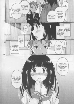 Page 5 of Chitanda Eru no Sainan | Chitanda Eru's Calamity