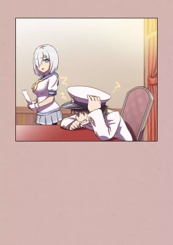 Page 33 of - Yowasete Hamakaze