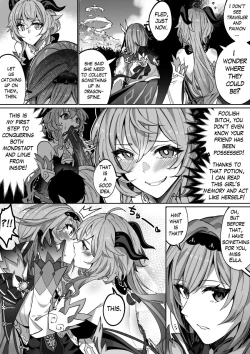 Page 2 of 原神乗っ取り
