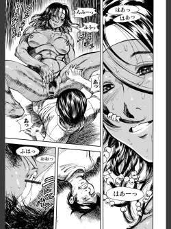 Page 215 of Hitozuma Tsuuhan