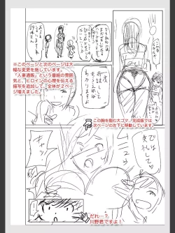 Page 232 of Hitozuma Tsuuhan