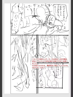 Page 242 of Hitozuma Tsuuhan