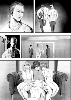 Page 52 of Nani ya Kono Vtuber!? 2| 啥呀、這個VTuber!?2～我是大物Youtuber的性奴隸 Peko!