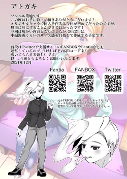 Page 15 of Haikara-san wa Sokkenai