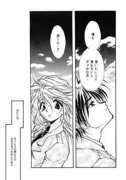 Page 101 of TRUE MIND