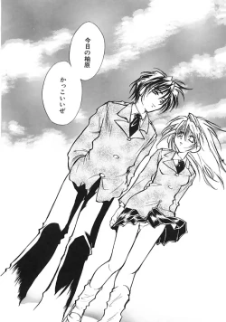 Page 102 of TRUE MIND