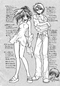 Page 108 of TRUE MIND