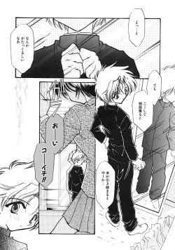 Page 109 of TRUE MIND