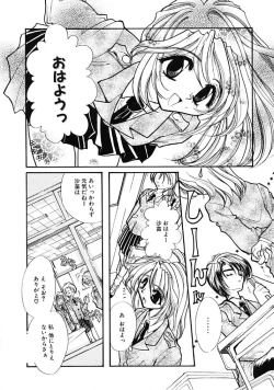 Page 10 of TRUE MIND