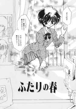 Page 110 of TRUE MIND