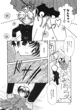 Page 112 of TRUE MIND