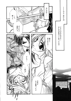 Page 12 of TRUE MIND