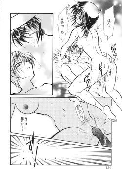 Page 134 of TRUE MIND