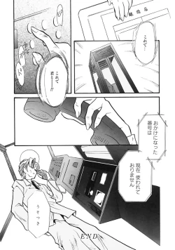 Page 140 of TRUE MIND