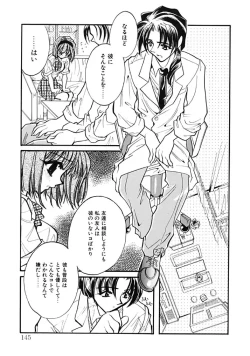 Page 145 of TRUE MIND