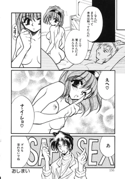 Page 156 of TRUE MIND