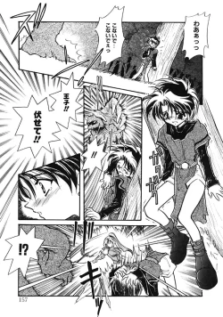 Page 157 of TRUE MIND