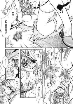 Page 161 of TRUE MIND