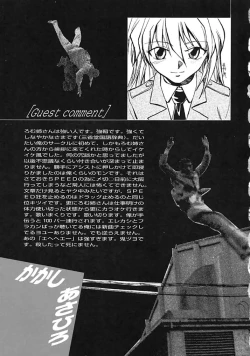 Page 173 of TRUE MIND