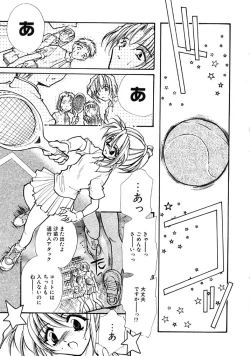 Page 25 of TRUE MIND