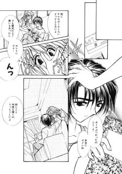 Page 27 of TRUE MIND