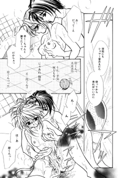 Page 29 of TRUE MIND