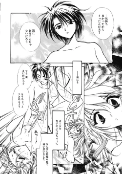 Page 34 of TRUE MIND