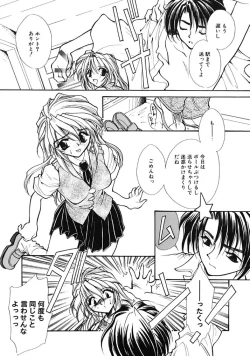 Page 38 of TRUE MIND