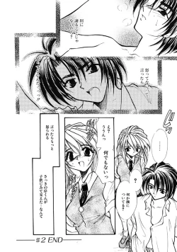 Page 40 of TRUE MIND