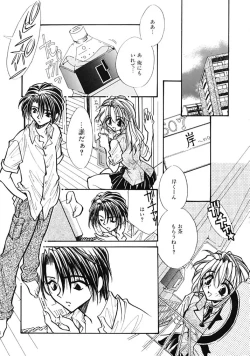 Page 43 of TRUE MIND