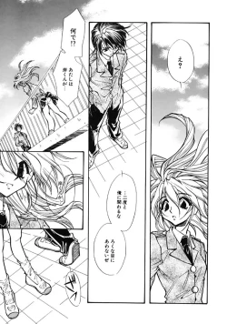 Page 57 of TRUE MIND