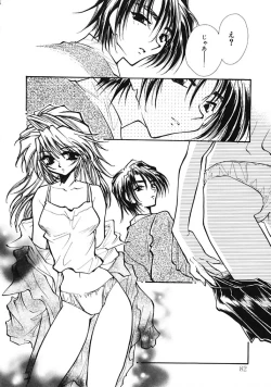 Page 82 of TRUE MIND