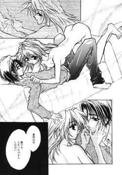 Page 83 of TRUE MIND