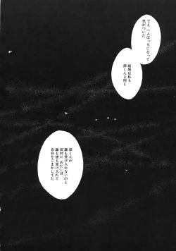 Page 86 of TRUE MIND