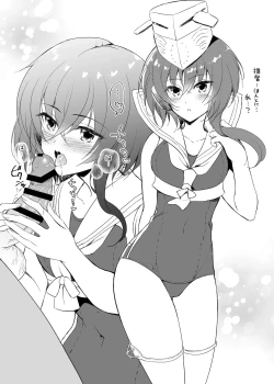 Page 3 of pan1 no OMAKE