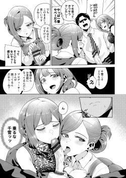 Page 6 of Golden Harvest