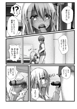 Page 56 of Gekkan Web Otoko no Ko-llection! S Vol. 69