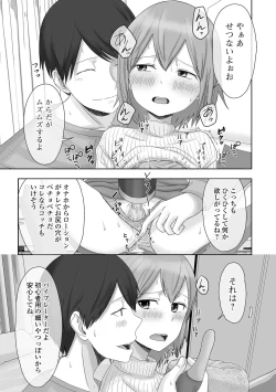 Page 79 of Gekkan Web Otoko no Ko-llection! S Vol. 69