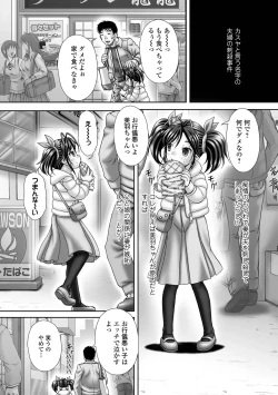 Page 222 of COMIC Mate Legend Vol. 43 2022-02