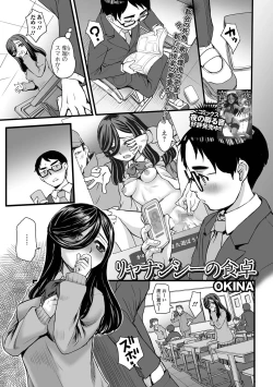 Page 27 of COMIC Mate Legend Vol. 43 2022-02