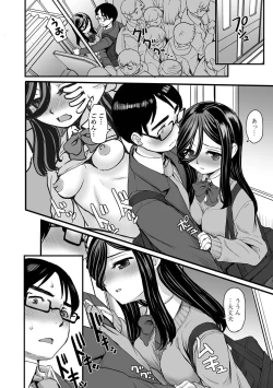 Page 30 of COMIC Mate Legend Vol. 43 2022-02