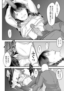 Page 60 of COMIC Mate Legend Vol. 43 2022-02