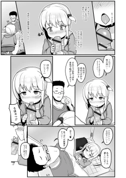 Page 55 of Digital Puni Pedo! Vol. 22