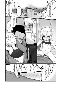 Page 59 of Digital Puni Pedo! Vol. 22