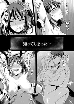 Page 45 of COMIC Magnum Vol. 153