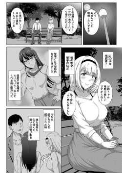 Page 5 of COMIC Magnum Vol. 153