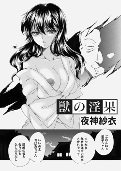 Page 77 of COMIC Magnum Vol. 153